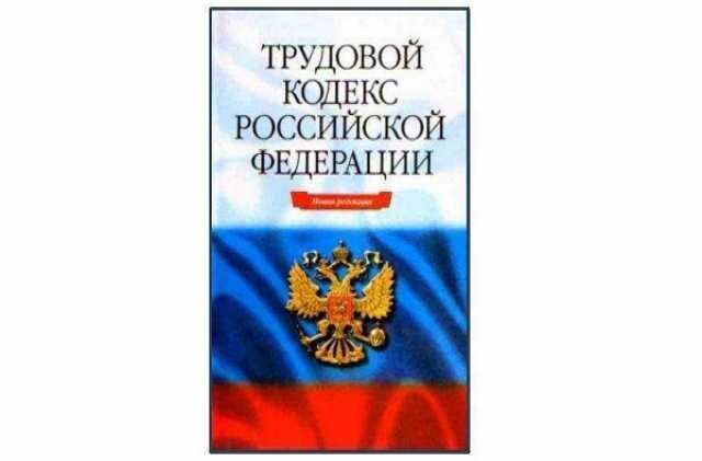 osnovy-tk-rf-v-tule-predlozenie-uslugi-v-obieiavlenii-u26899161-na-baraxlanet-big-2