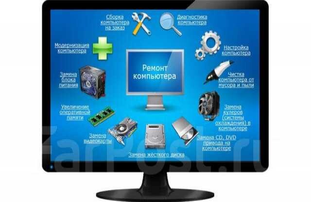 kurs-sborka-nastroika-i-remont-pk-v-tule-predlozenie-uslugi-v-obieiavlenii-u26891772-na-baraxlanet-big-2