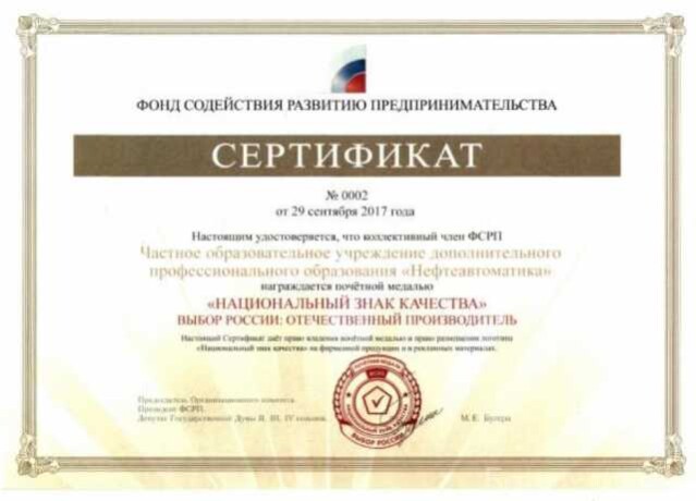 dlia-zelaiushhix-naucitsia-igre-na-gita-v-irkutske-predlozenie-uslugi-v-obieiavlenii-u27366946-na-baraxlanet-big-5
