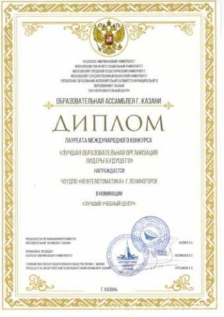 dlia-zelaiushhix-naucitsia-igre-na-gita-v-irkutske-predlozenie-uslugi-v-obieiavlenii-u27366946-na-baraxlanet-big-4