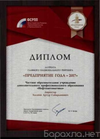 niania-dlia-malcika-2-mesiaca-v-kazani-spros-na-uslugu-v-obieiavlenii-u27366834-na-baraxlanet-big-3