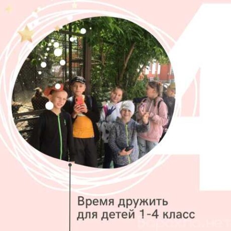 kurs-povyseniia-kvalifikacii-psixologiia-vo-vladivostoke-predlozenie-uslugi-v-obieiavlenii-u27355844-na-baraxlanet-big-5