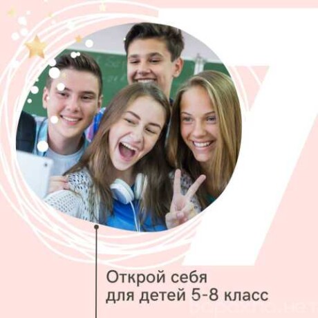 kurs-povyseniia-kvalifikacii-psixologiia-t-vo-vladivostoke-predlozenie-uslugi-v-obieiavlenii-u27355842-na-baraxlanet-big-0
