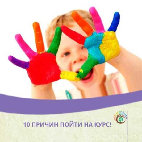 kurs-povyseniia-kvalifikacii-psixologiia-t-vo-vladivostoke-predlozenie-uslugi-v-obieiavlenii-u27355842-na-baraxlanet-big-3