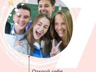diplomnyi-kurs-po-telesnoi-terapii-vo-vladivostoke-predlozenie-uslugi-v-obieiavlenii-u27353585-na-baraxlanet