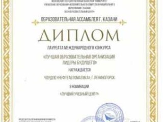 letniaia-skola-v-tvteatr-studii-vangogi-v-ceboksarax-predlozenie-uslugi-v-obieiavlenii-u27339273-na-baraxlanet