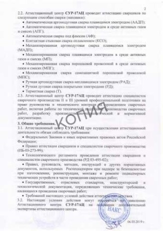 onlain-repetitor-po-angliiskomu-iazyku-vo-vladivostoke-predlozenie-uslugi-v-obieiavlenii-u27317735-na-baraxlanet-big-5