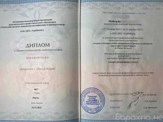 bezdomnye-zivotnye-v-ulanude-predlozenie-uslugi-v-obieiavlenii-u27771256-na-baraxlanet