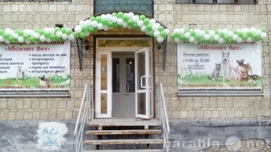 dresirovka-sobak-aus-glatsberg-v-ulanude-predlozenie-uslugi-v-obieiavlenii-u10340509-4569561-na-baraxlanet-big-2