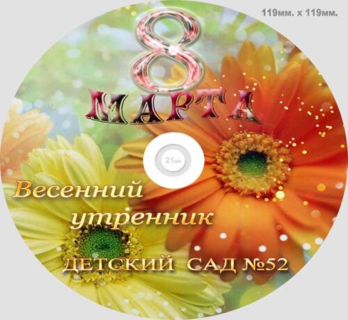 videosieemka-novogodnego-utrennikafoto-v-penze-predlozenie-uslugi-v-obieiavlenii-u27686557-na-baraxlanet-big-5