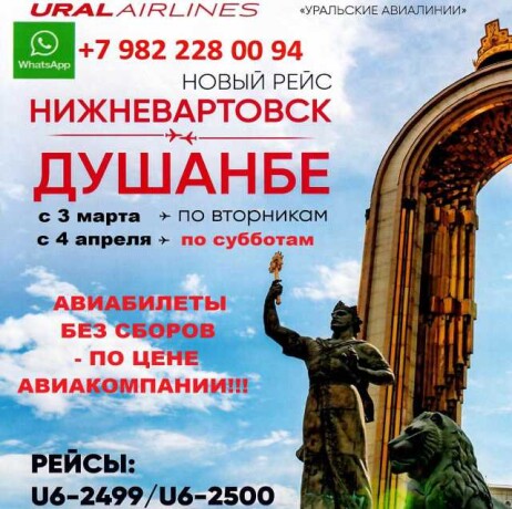 nabor-v-besplatnuiu-sekciiu-v-magnitogorske-predlozenie-uslugi-v-obieiavlenii-u26630934-na-baraxlanet-big-1