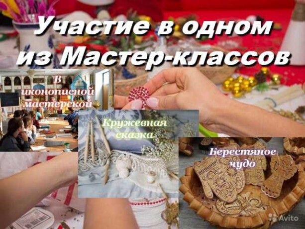 kazaxstan-iz-tiumeni-predlozenie-uslugi-v-obieiavlenii-u26498059-na-baraxlanet-big-4