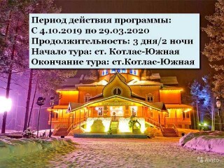 onlainservis-mesto-sporta-v-toliatti-predlozenie-uslugi-v-obieiavlenii-u26252711-na-baraxlanet