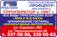 kurort-undory-putevki-v-v-samare-predlozenie-uslugi-v-obieiavlenii-u3740109-39173-na-baraxlanet-big-3