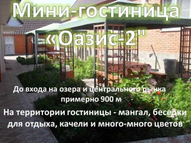 tur-v-arkaim-iz-sterlitamaka-03050505-predlozenie-uslugi-v-obieiavlenii-u25521692-na-baraxlanet-big-4
