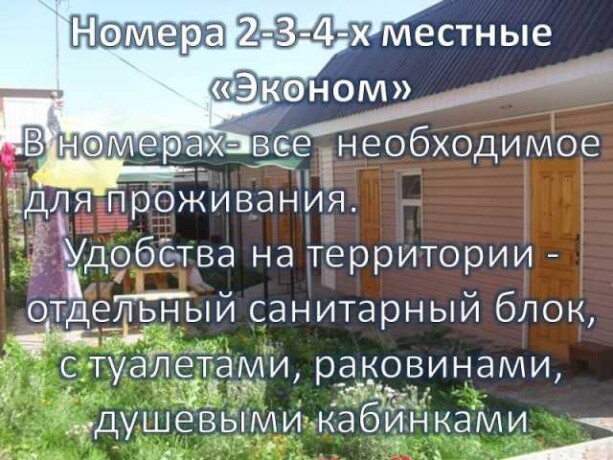 tur-v-arkaim-iz-sterlitamaka-03050505-predlozenie-uslugi-v-obieiavlenii-u25521692-na-baraxlanet-big-5