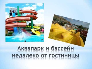 unibos-trenirovki-v-balaxne-predlozenie-uslugi-v-obieiavlenii-u26010887-na-baraxlanet