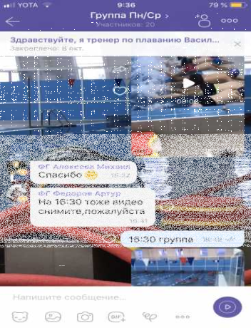 trener-po-plavaniiu-vasilev-nikita-v-ceboksarax-predlozenie-uslugi-v-obieiavlenii-u25823908-na-baraxlanet-big-4