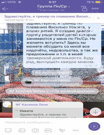 trener-po-plavaniiu-vasilev-nikita-v-ceboksarax-predlozenie-uslugi-v-obieiavlenii-u25823908-na-baraxlanet-big-5