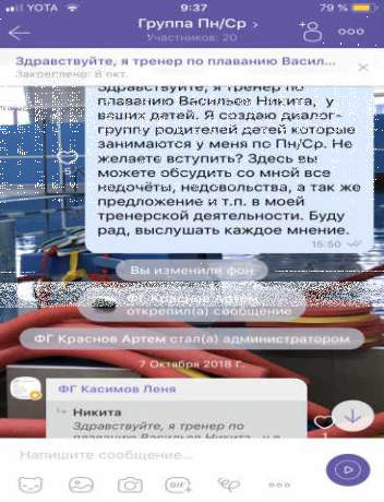 prazdniki-iubilei-korporativy-seminary-v-permi-predlozenie-uslugi-v-obieiavlenii-u25823618-na-baraxlanet-big-5