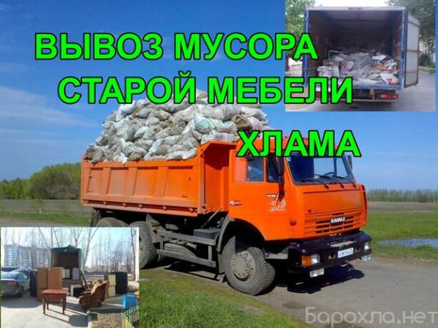 vyvoz-musora-nedorogo-v-tule-predlozenie-uslugi-v-obieiavlenii-u27784630-na-baraxlanet-big-2