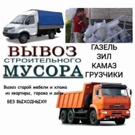 pokos-travy-elektrostal-predlozenie-uslugi-v-obieiavlenii-u22944226-na-baraxlanet-big-0