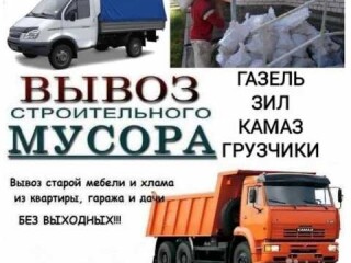 uborka-kvartir-klininggeneralnaia-ubor-v-xabarovske-predlozenie-uslugi-v-obieiavlenii-u-na-baraxlanet