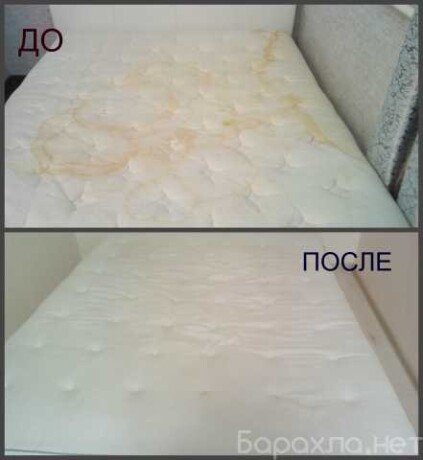 ximcistka-divanov-matrasov-kovrov-xab-predlozenie-uslugi-v-obieiavlenii-u27466134-na-baraxlanet-big-4