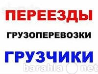 vyvoz-mebeli-iz-kvartiry-na-utilizaciiu-v-kazani-predlozenie-uslugi-v-obieiavlenii-u27784752-na-baraxlanet-big-4
