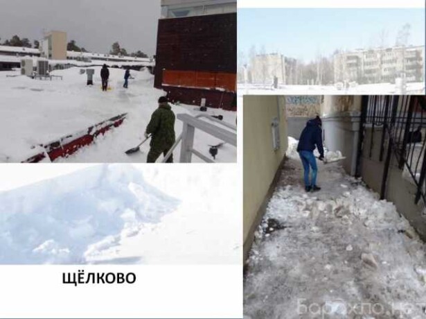 uborka-kvartir-domov-ofisov-okon-v-novokuibysevske-predlozenie-uslugi-v-obieiavlenii-u27489651-na-baraxlanet-big-3