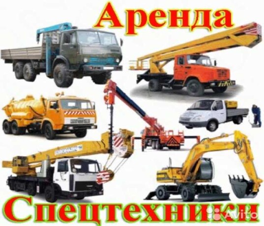 arenda-liuboi-spectexniki-v-v-omske-predlozenie-uslugi-v-obieiavlenii-u25232894-na-baraxlanet-big-2