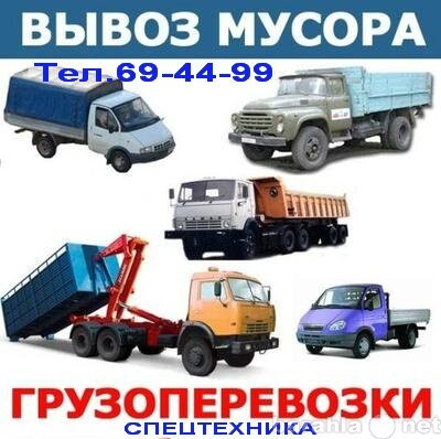 ximcistka-salona-avtomobilia-v-volgograde-predlozenie-uslugi-v-obieiavlenii-u27756954-na-baraxlanet-big-3