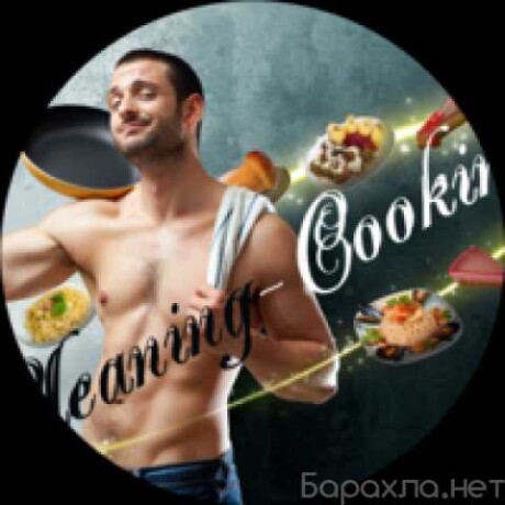 klining-kvartir-domov-v-stavropole-predlozenie-uslugi-v-obieiavlenii-u27754842-na-baraxlanet-big-0