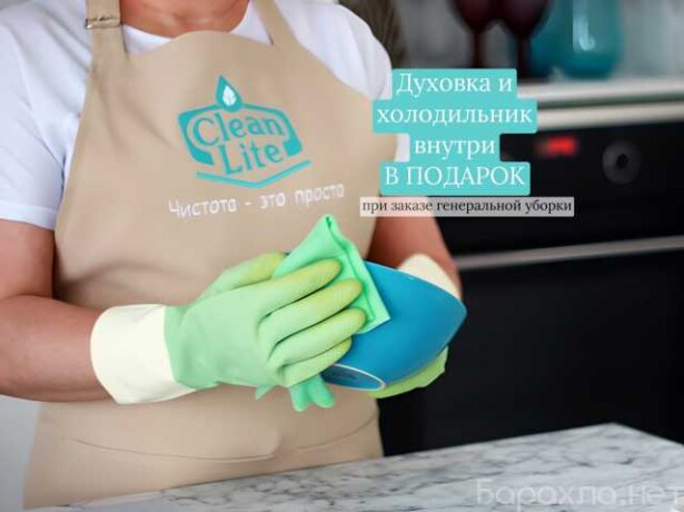 vyvoz-musorademontaz-zdaniispectexni-v-novokuznecke-predlozenie-uslugi-v-obieiavlenii-u6699937-3348097-na-baraxlanet-big-3