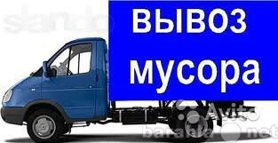 vyvoz-i-utilizaciia-staroi-mebeli-v-samare-predlozenie-uslugi-v-obieiavlenii-u11773421-4849694-na-baraxlanet-big-2