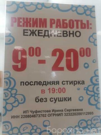 domrabotnica-2-raza-v-nedeliu-v-kazani-spros-na-uslugu-v-obieiavlenii-u27689470-na-baraxlanet-big-3