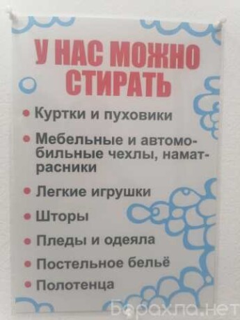 domrabotnica-2-raza-v-nedeliu-v-kazani-spros-na-uslugu-v-obieiavlenii-u27689470-na-baraxlanet-big-4