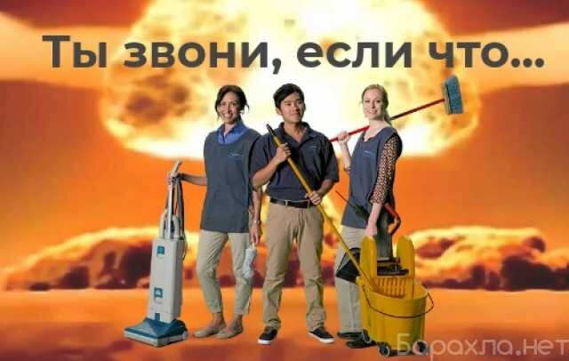 generalnaia-uborka-kvartir-v-celiabinske-predlozenie-uslugi-v-obieiavlenii-u27660966-na-baraxlanet-big-2