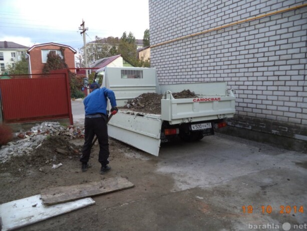 vyvozim-musor-staruiu-mebel-xlam-v-volgograde-predlozenie-uslugi-v-obieiavlenii-u24845615-na-baraxlanet-big-5