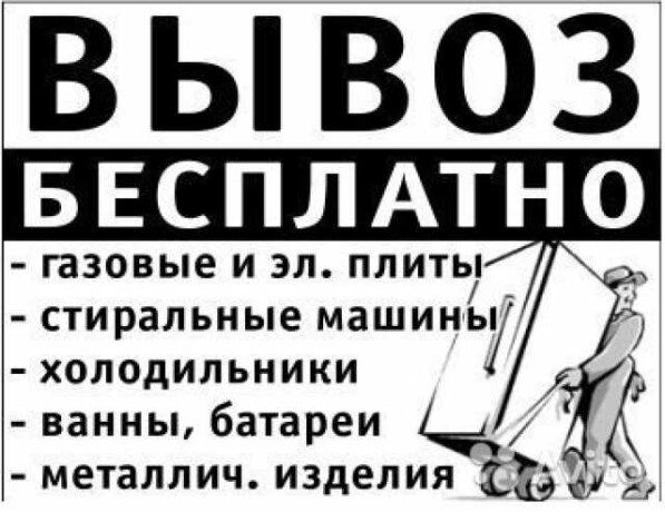 strizka-kustarnika-kustorezom-v-volgograde-predlozenie-uslugi-v-obieiavlenii-u27409054-na-baraxlanet-big-4