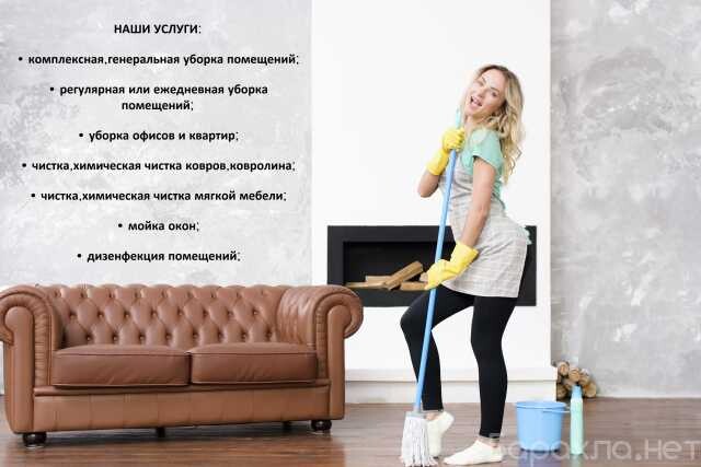 vyvoz-musora-v-novokuibysevske-predlozenie-uslugi-v-obieiavlenii-u27495015-na-baraxlanet-big-3