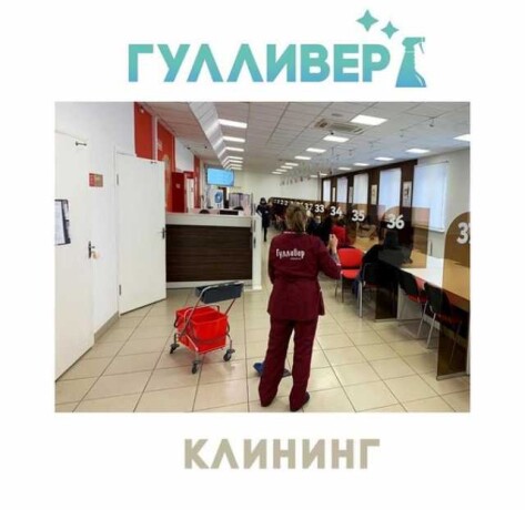 uborka-kvartir-ofisov-vyvoz-musora-peree-v-ceboksarax-predlozenie-uslugi-v-obieiavlenii-u27529390-na-baraxlanet-big-0