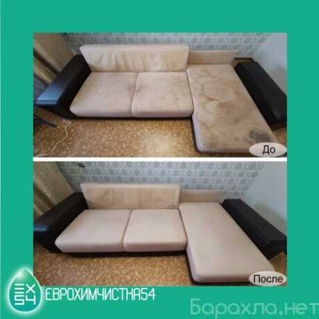 kliningovye-uslugi-v-irkutske-predlozenie-uslugi-v-obieiavlenii-u27507644-na-baraxlanet-big-4