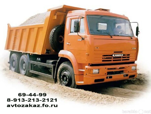 sdelaem-liubuiu-tiazeluiu-rabotu-v-penze-predlozenie-uslugi-v-obieiavlenii-u27484989-na-baraxlanet-big-1