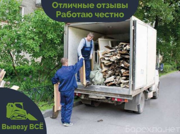 kliningovaia-kompaniia-avantaz-v-krasnodare-predlozenie-uslugi-v-obieiavlenii-u27449562-na-baraxlanet-big-3
