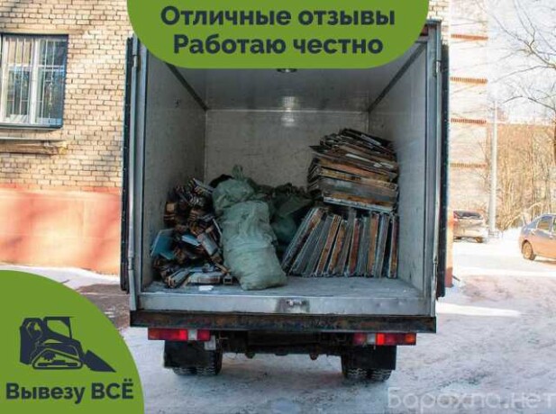 kliningovaia-kompaniia-avantaz-v-krasnodare-predlozenie-uslugi-v-obieiavlenii-u27449562-na-baraxlanet-big-5