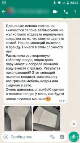 primu-zakaz-v-krasnodare-predlozenie-uslugi-v-obieiavlenii-u27435114-na-baraxlanet-big-4