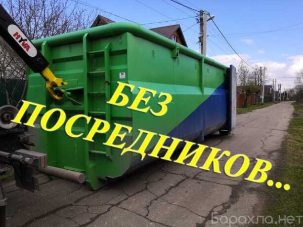 vyvoz-musora-i-uborka-vsei-territorii-v-moskve-predlozenie-uslugi-v-obieiavlenii-u27426238-na-baraxlanet-big-3