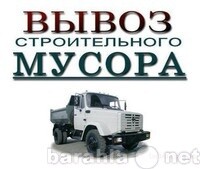 vyvoz-musora-kamazom-nalbeznal-v-rostovenadonu-predlozenie-uslugi-v-obieiavlenii-u27335258-na-baraxlanet-big-3