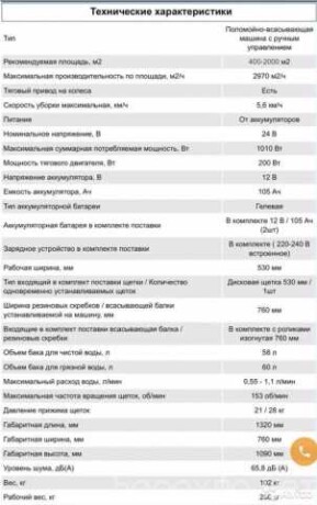 uborka-territorii-v-samare-predlozenie-uslugi-v-obieiavlenii-u27409696-na-baraxlanet-big-5